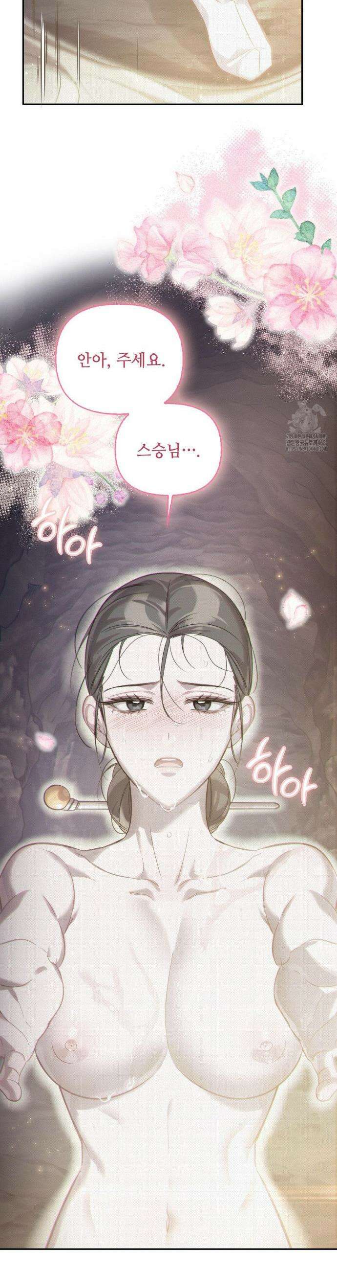 하는 중전 55화 24
