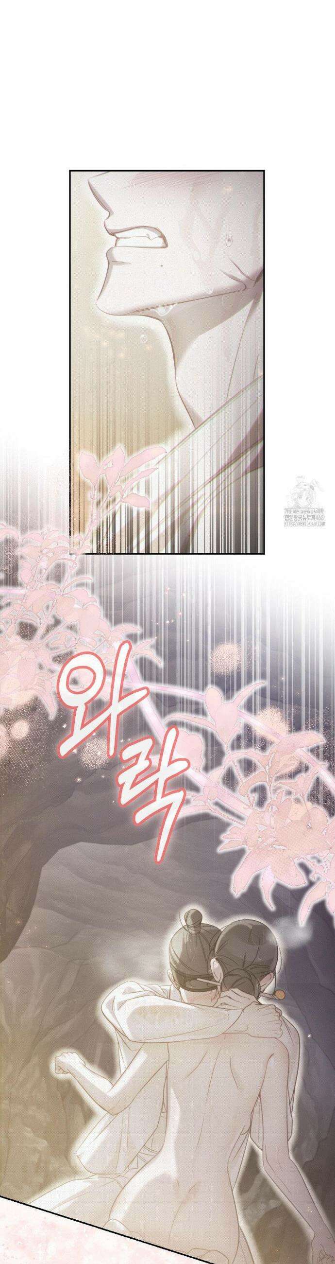 하는 중전 55화 25