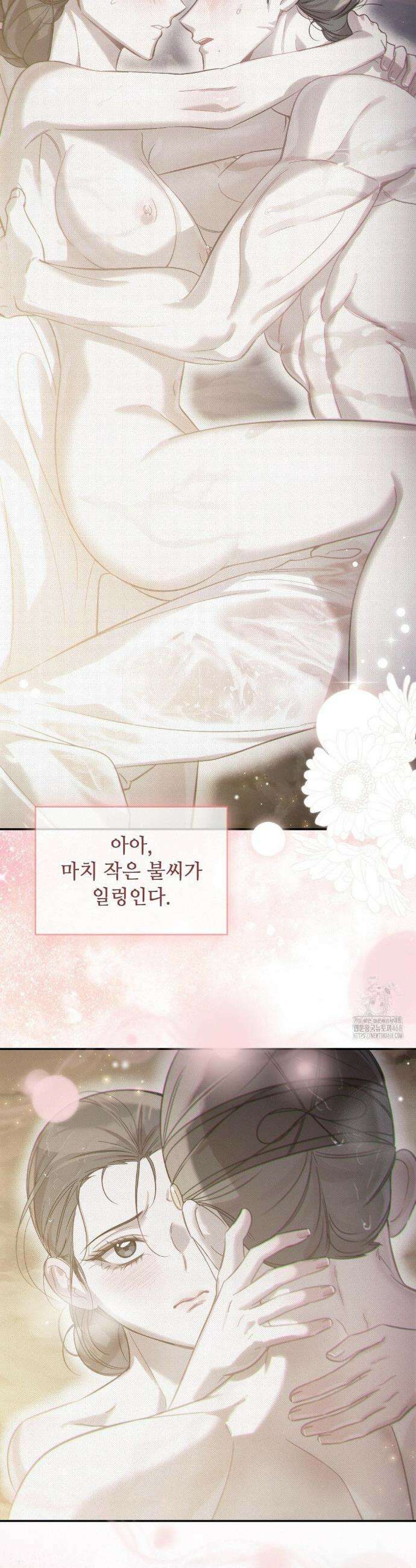 하는 중전 55화 29