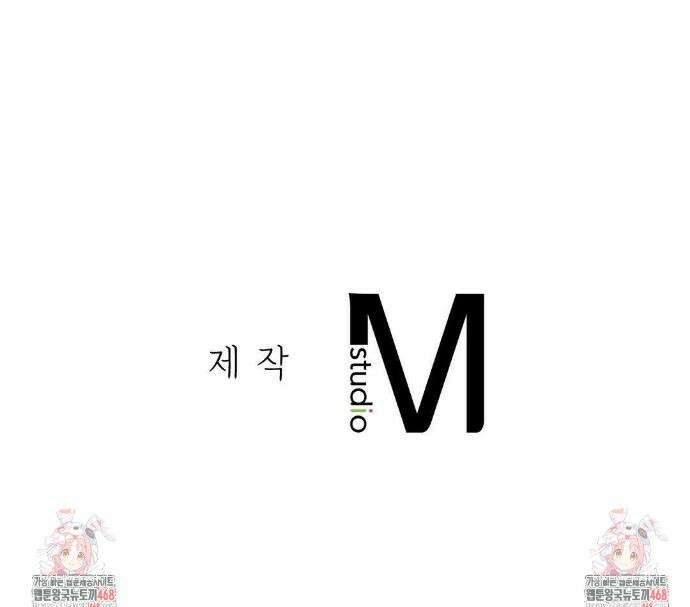 하는 중전 55화 35