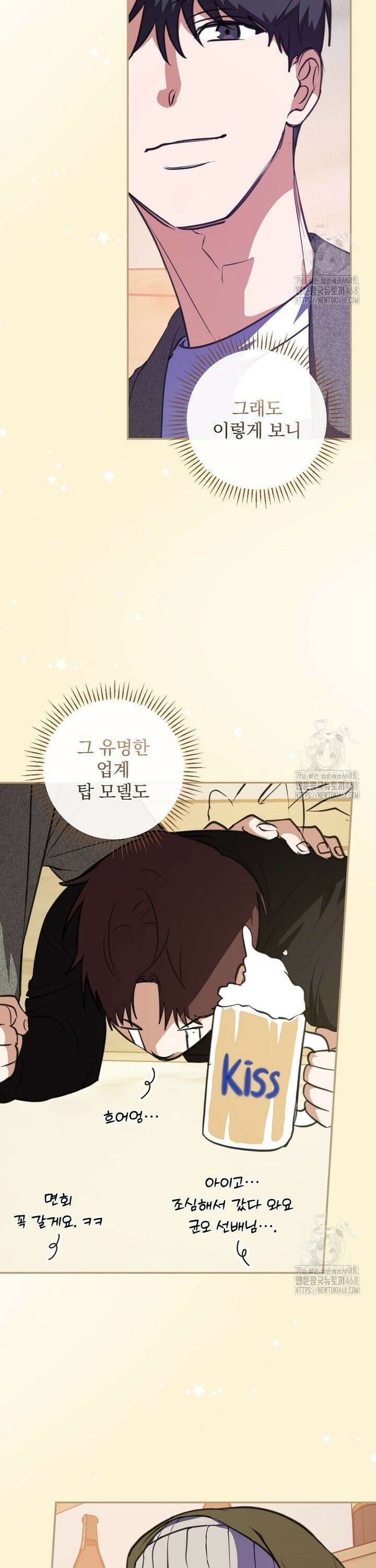 책 먹는 배우님 11화 27