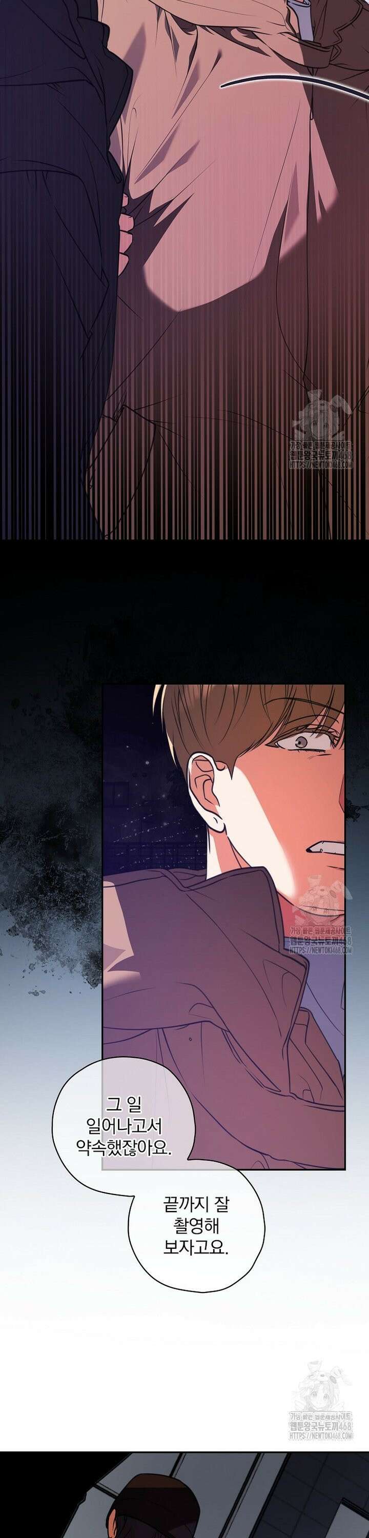 책 먹는 배우님 19화 13