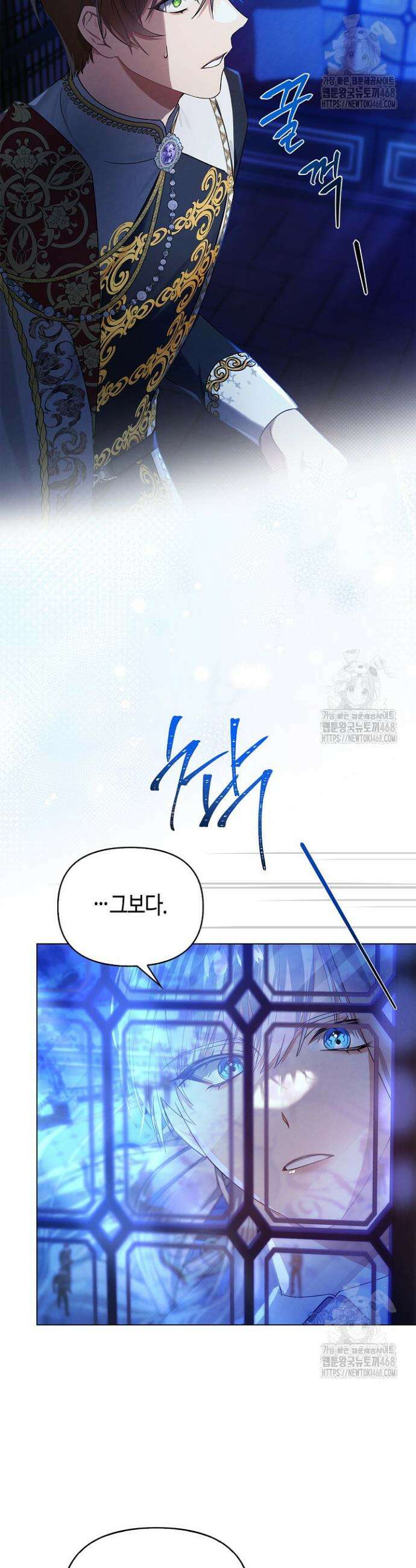 새를 잊은 마녀에게 4화 7