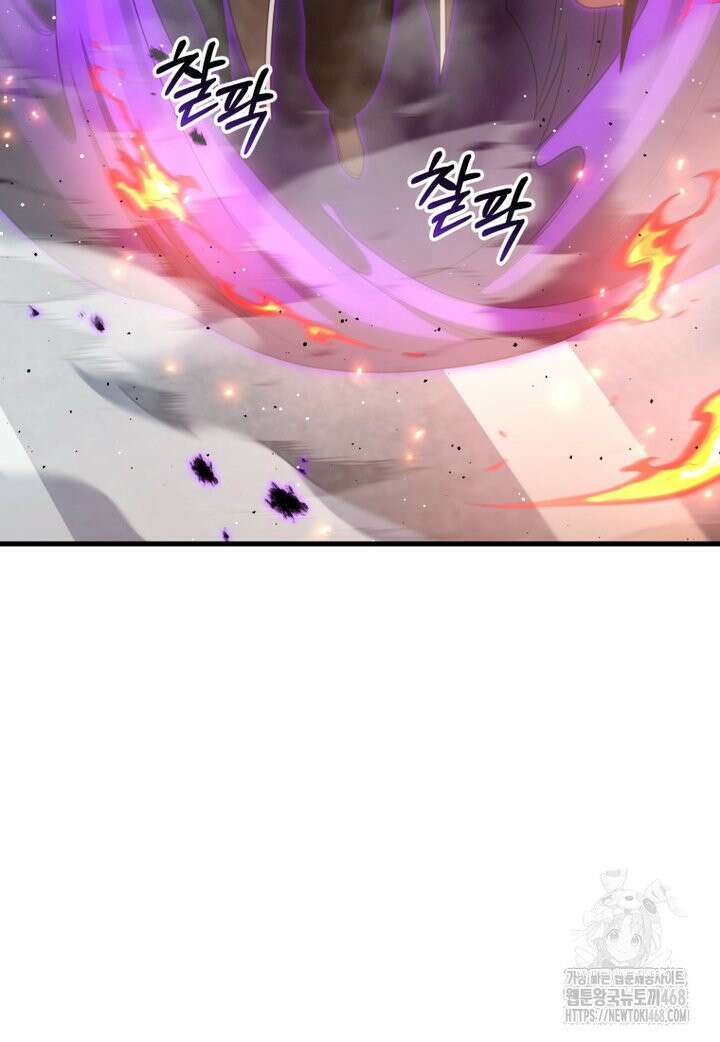 만 년 만에 귀환한 플레이어 109화 25
