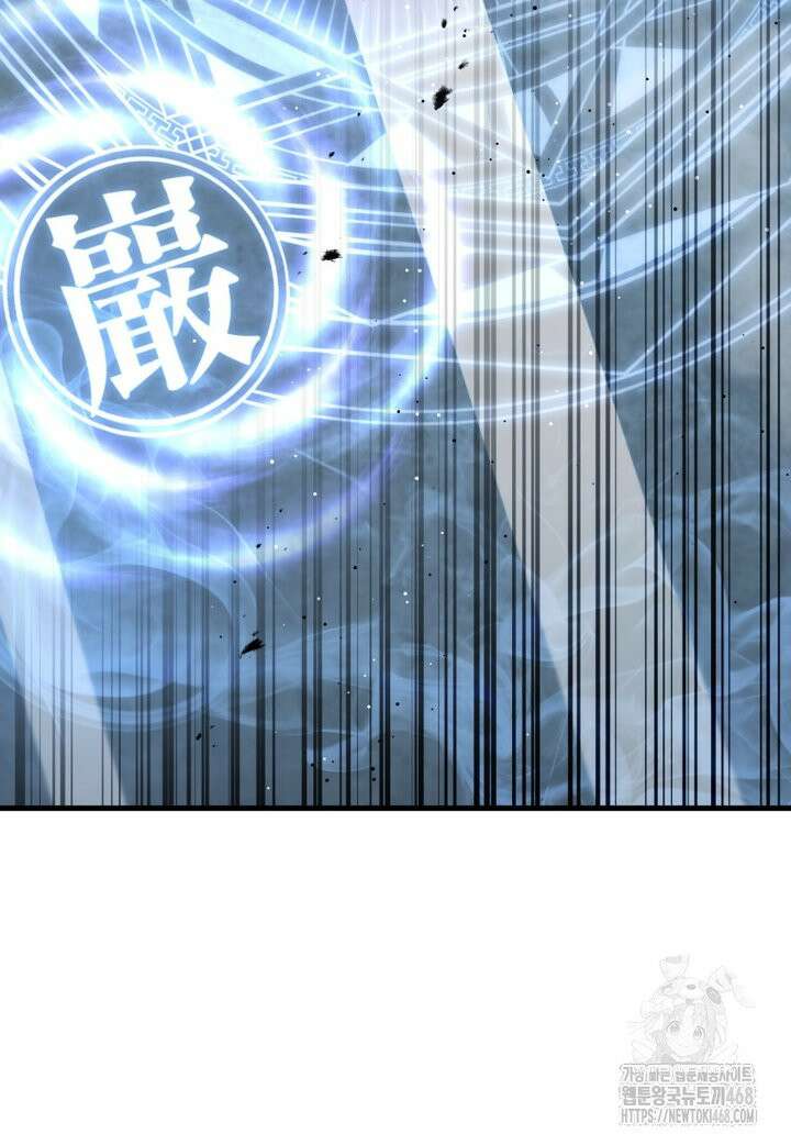 만 년 만에 귀환한 플레이어 109화 28