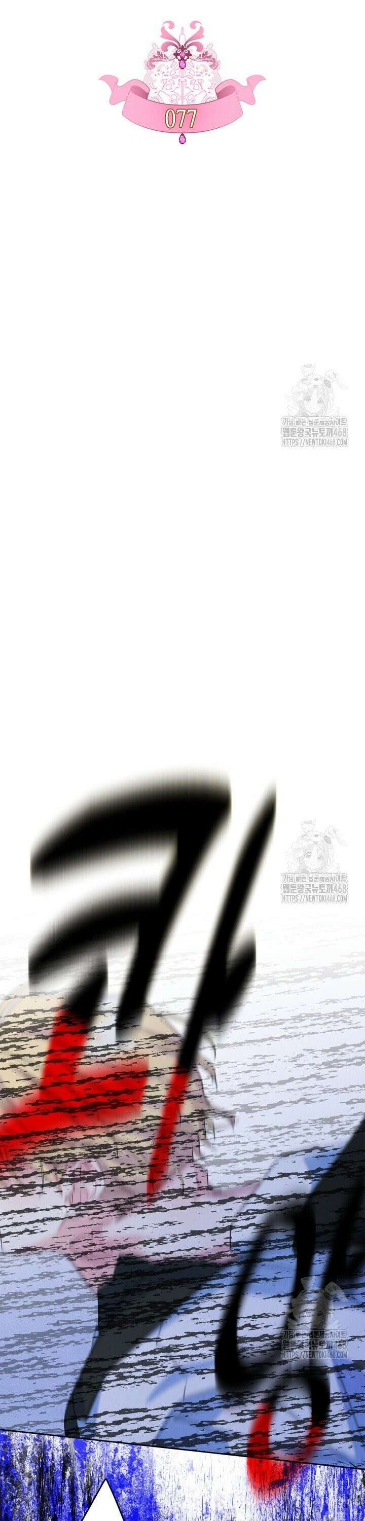 남주의 여자사람친구가 되었다 77화 7