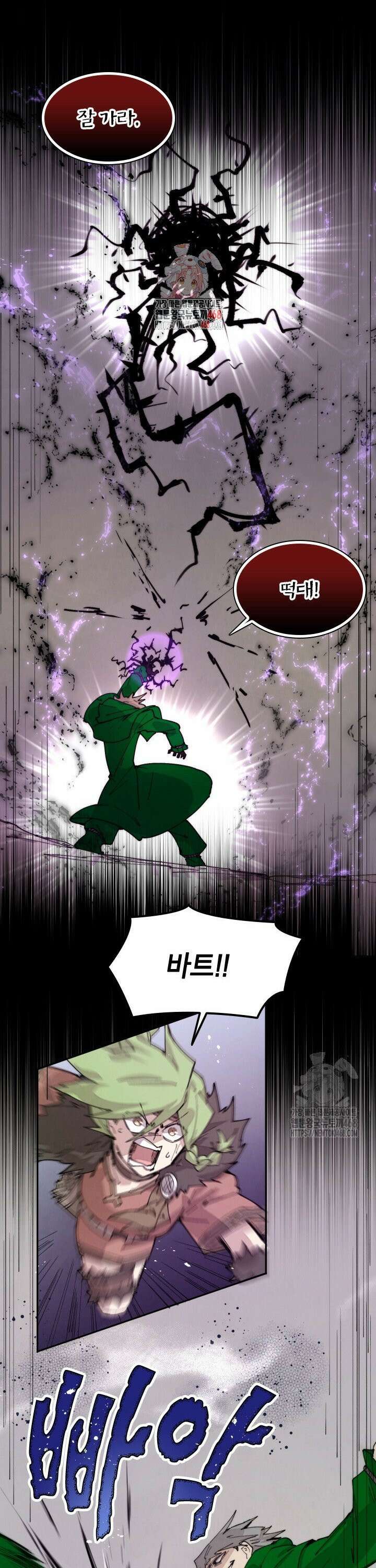 용사파티 대마법사의 환생 77화 1