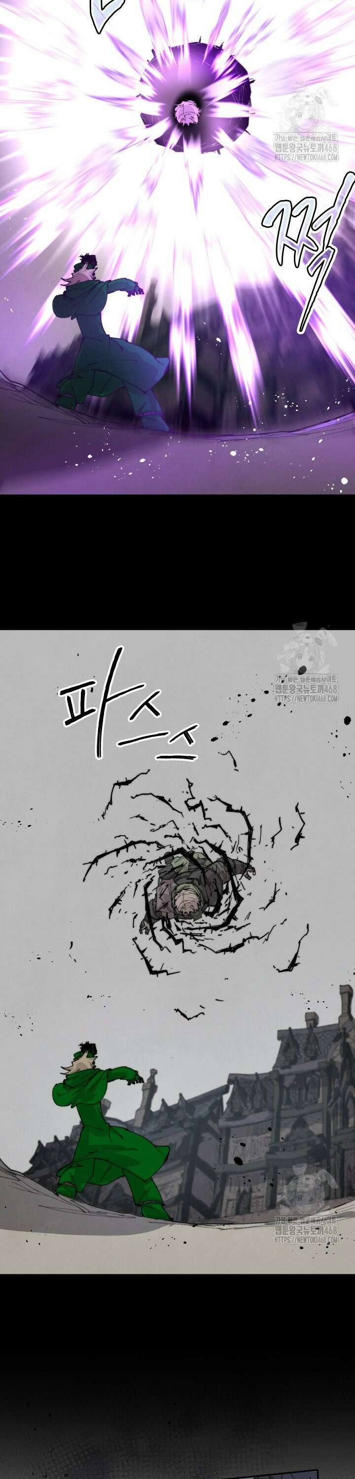 용사파티 대마법사의 환생 77화 4