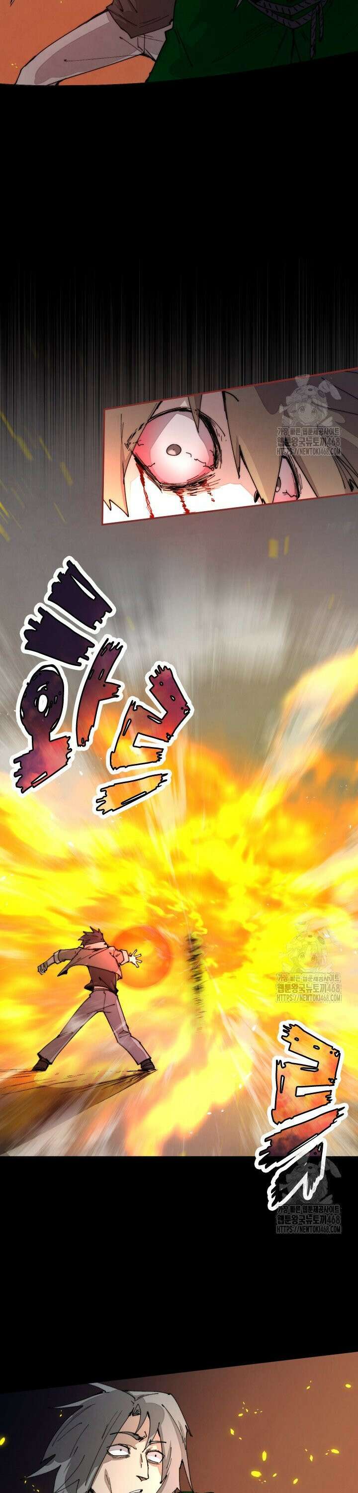 용사파티 대마법사의 환생 77화 6