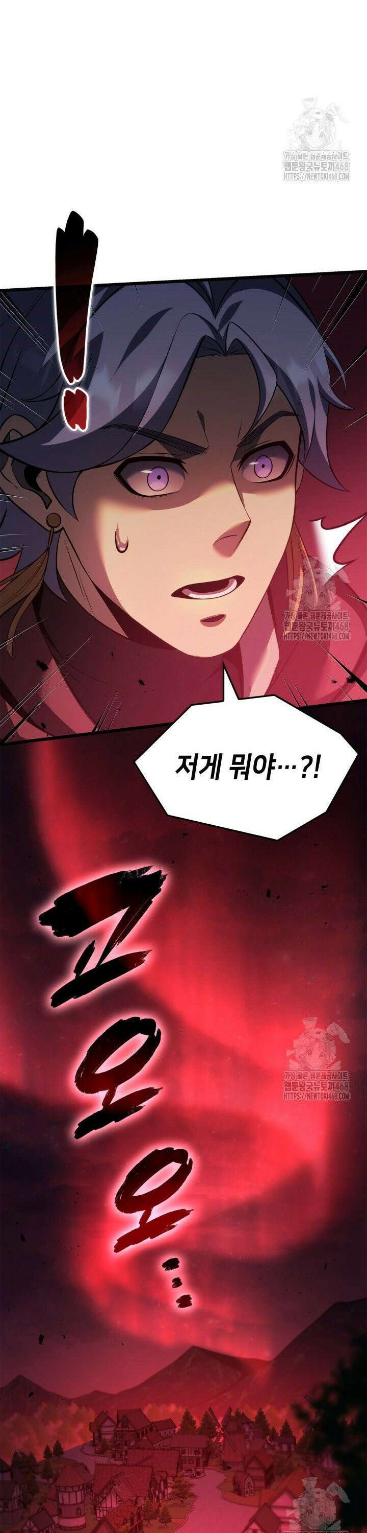 백작가 막내아들은 플레이어 97화 5
