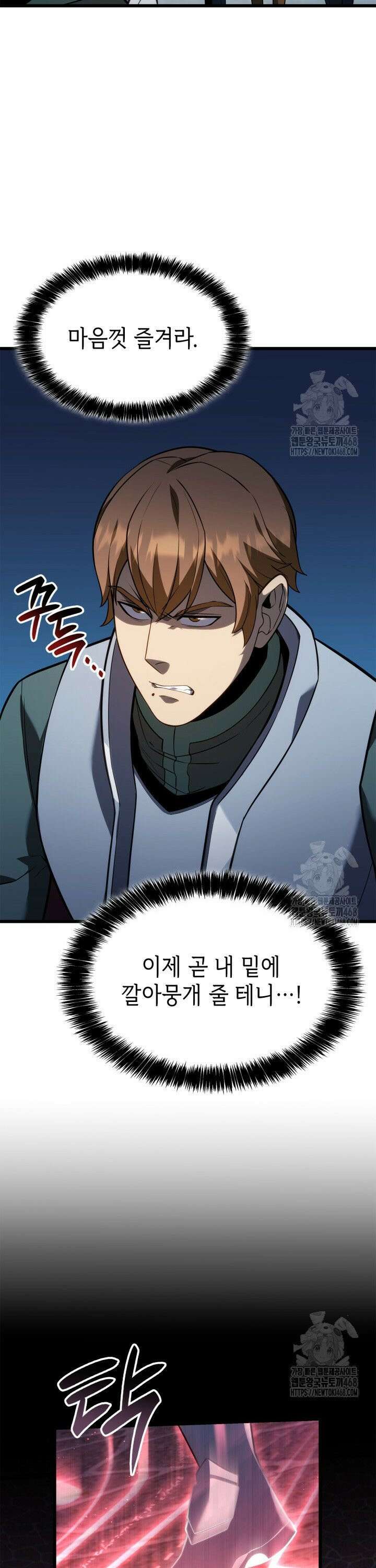 백작가 막내아들은 플레이어 97화 23