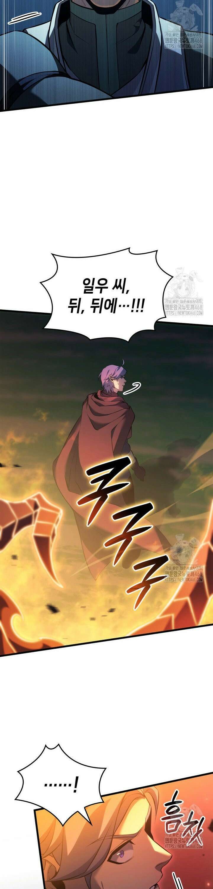 백작가 막내아들은 플레이어 97화 35