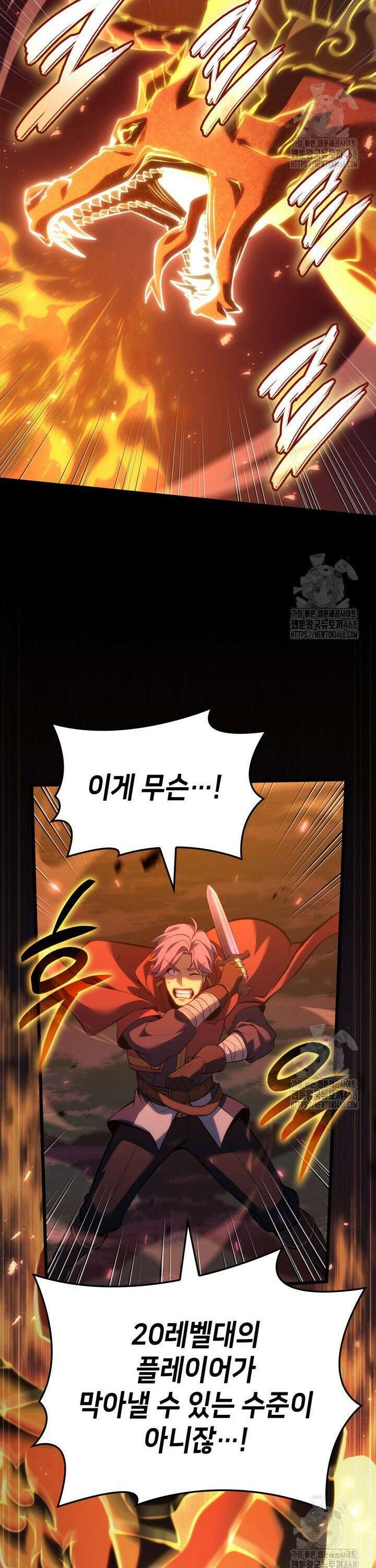 백작가 막내아들은 플레이어 97화 37