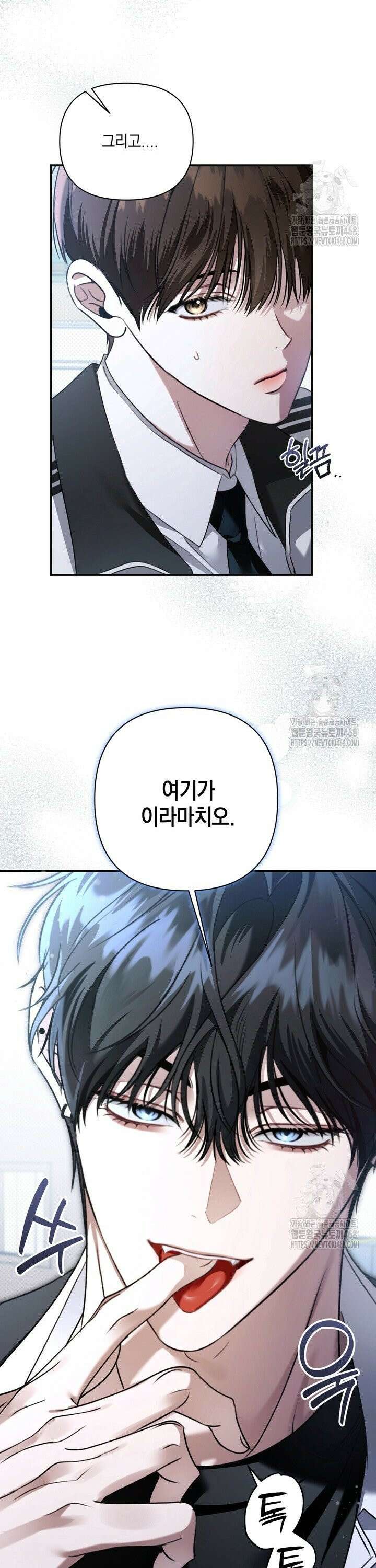 열여덟의 침대 19화 4