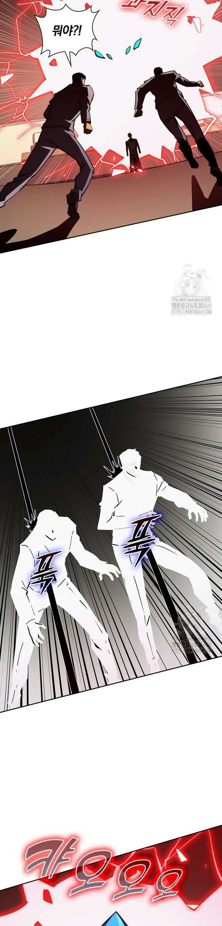 전설 헌터로 키워지는 중입니다 278화 12