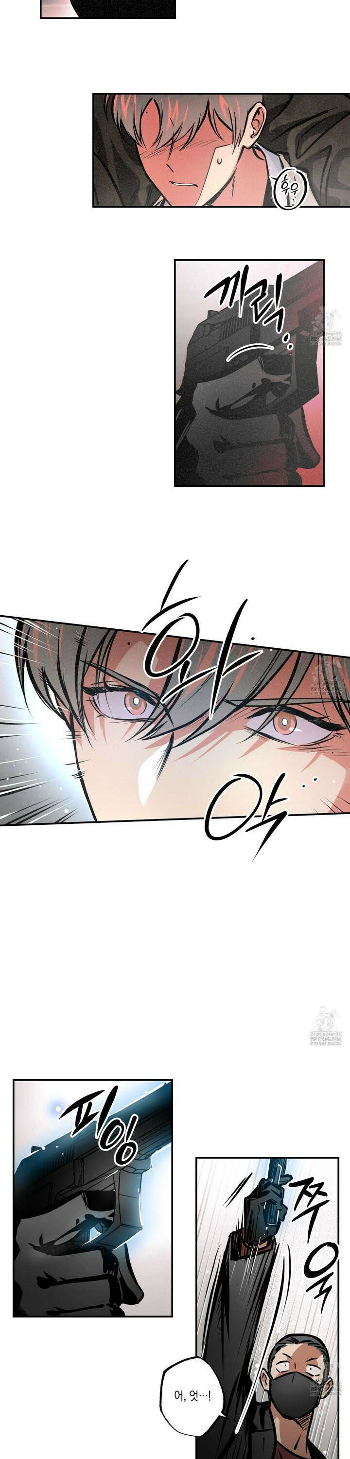 유령의 창 69화 7