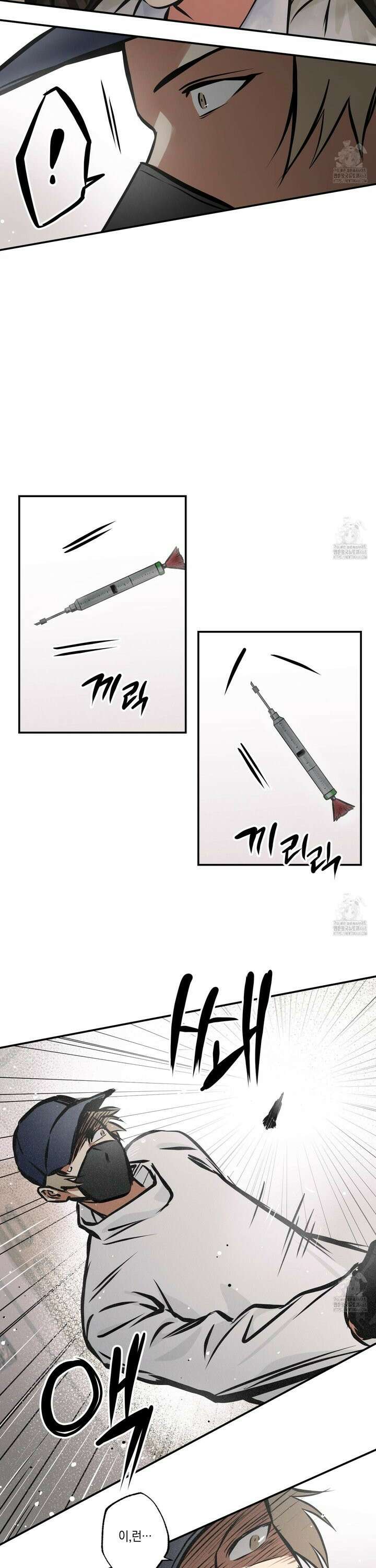 유령의 창 69화 10