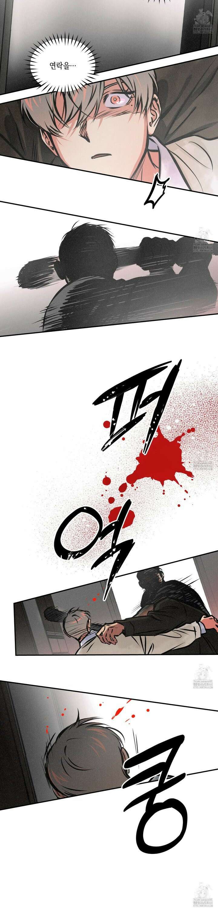 유령의 창 69화 12