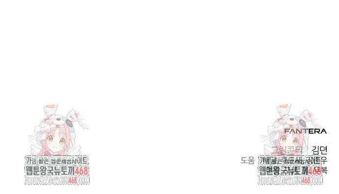 사령 가문의 어린 가주 18화 38