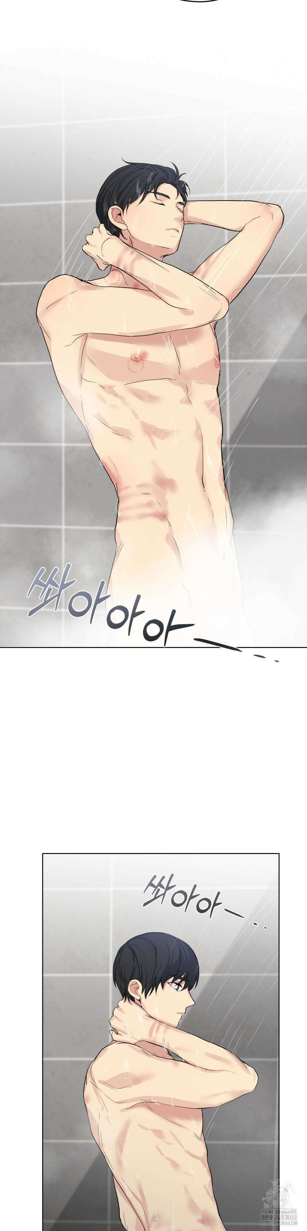 우울한 착각 16화 3