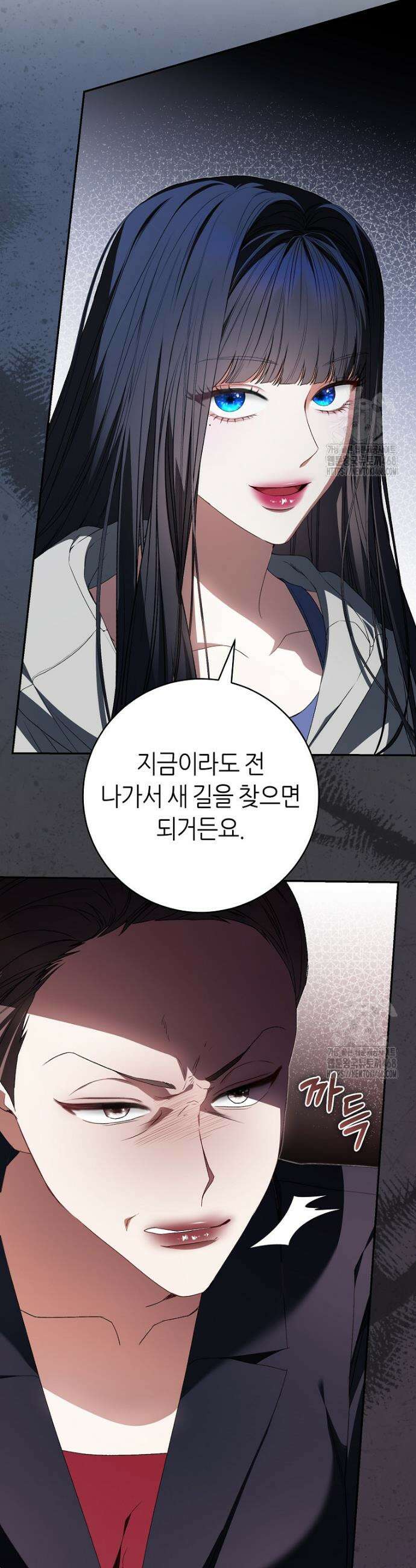망할 운명의 걸그룹 리더가 되었습니다 15화 3