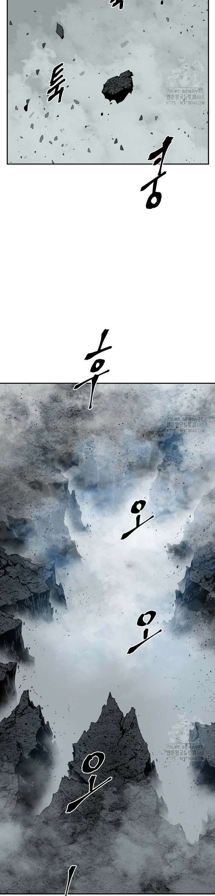 휘영검전 103화 6