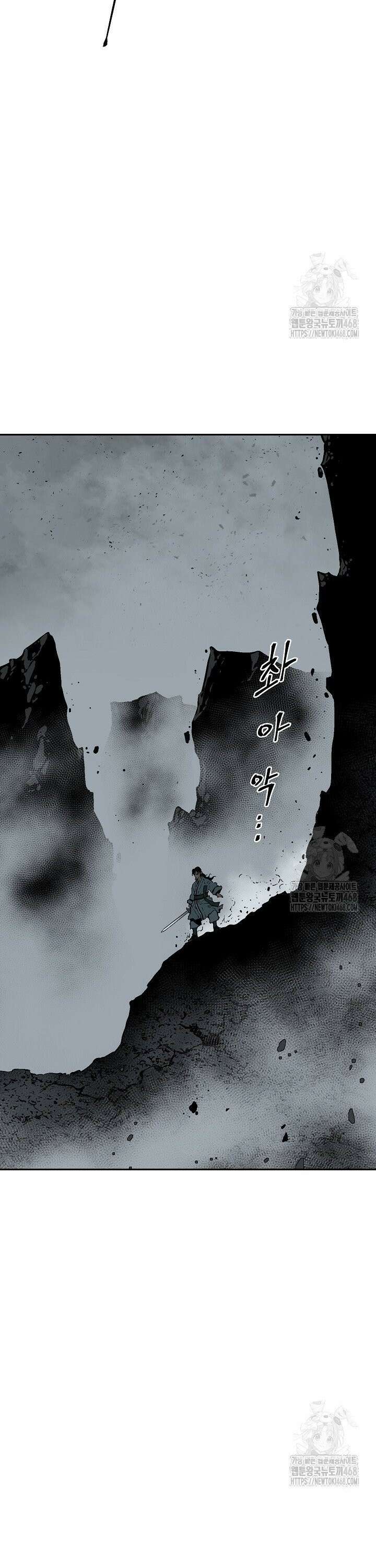 휘영검전 103화 7