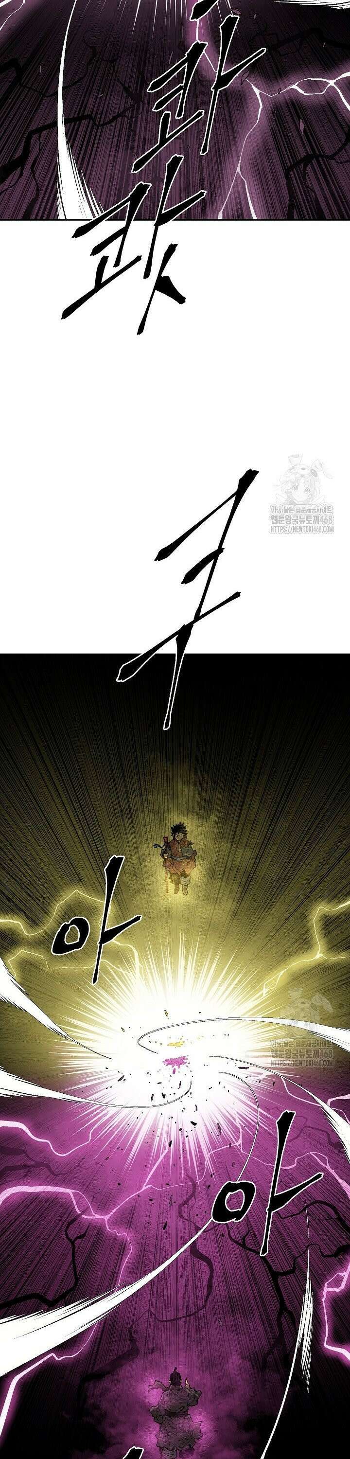 휘영검전 103화 16