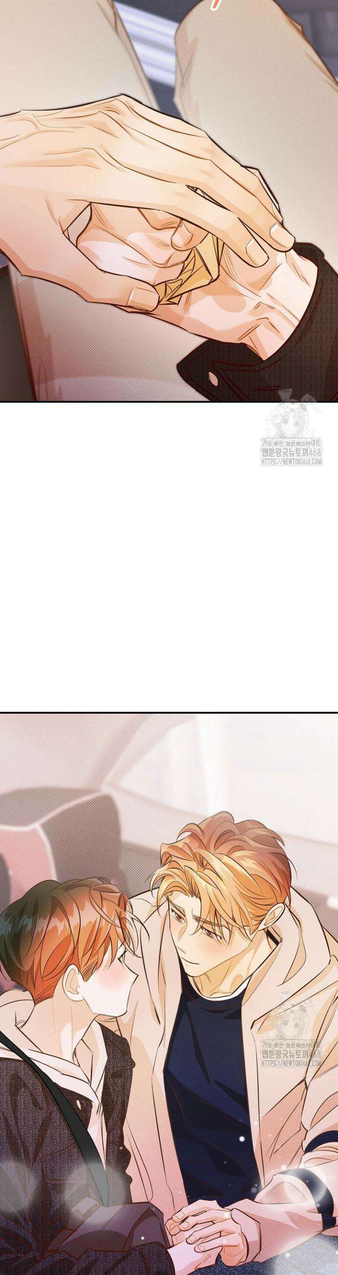 나한테만 착한 건 시즌1 에필로그 14