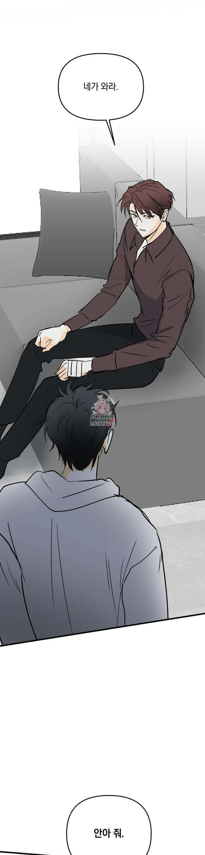 또Lie 62화 1