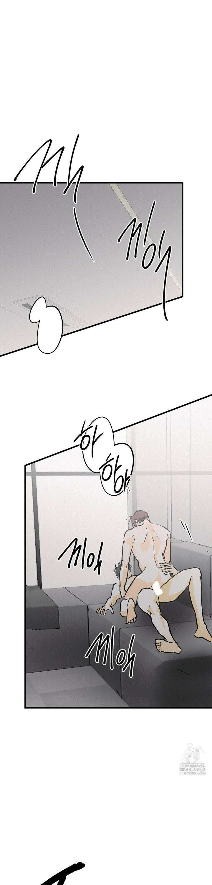 또Lie 62화 3