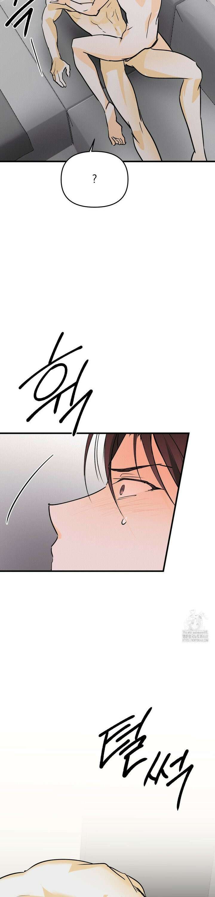 또Lie 62화 7