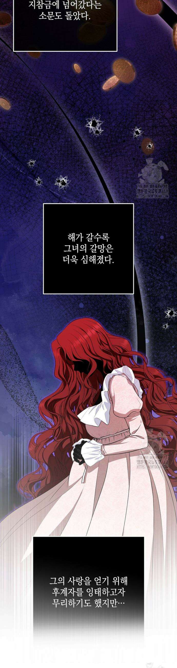 나는 한 편의 극을 보았다 2화 9
