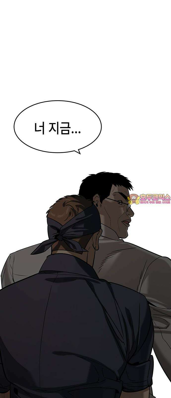 귀공자 29화 1