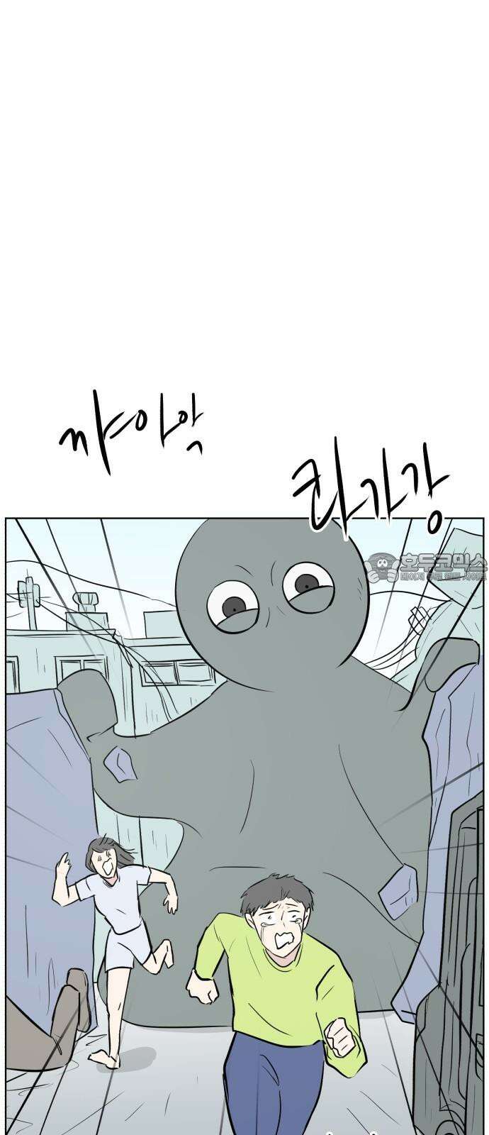 문어숙희숙회 43화 6