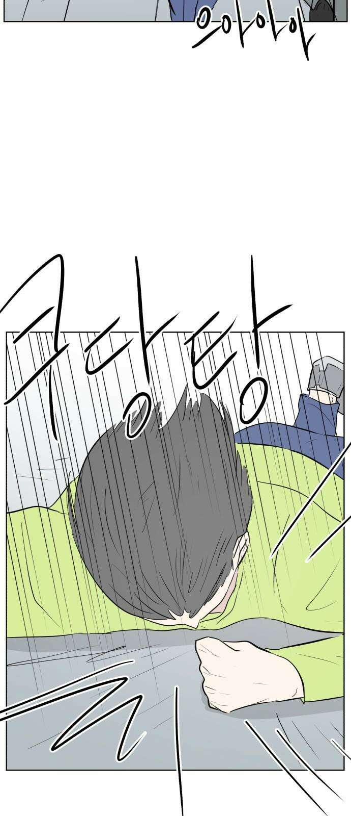 문어숙희숙회 43화 7
