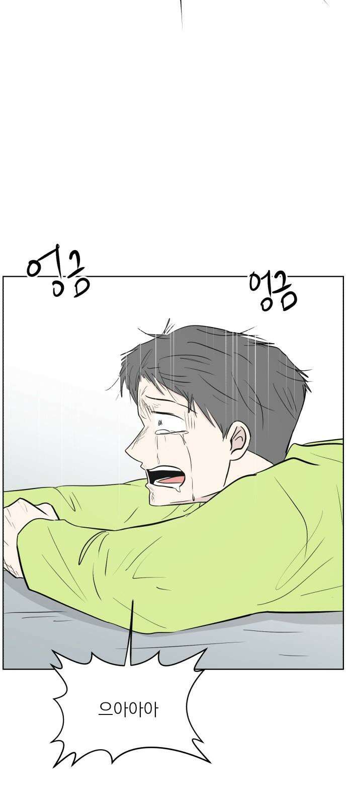 문어숙희숙회 43화 8
