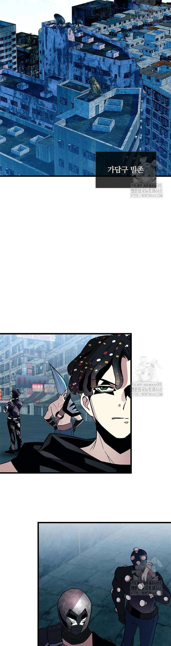 빌런투킬 180화 18