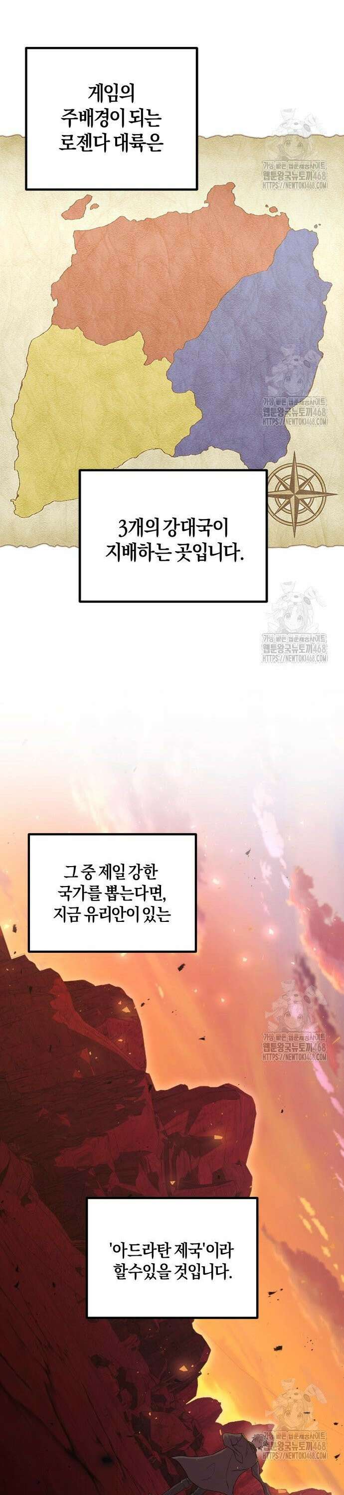 완벽한 실눈 악역을 연기하다 7화 3