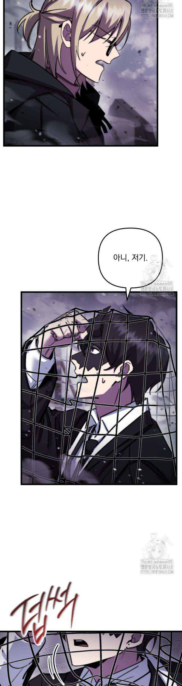 폐급인 척했던 학교생활 107화 3