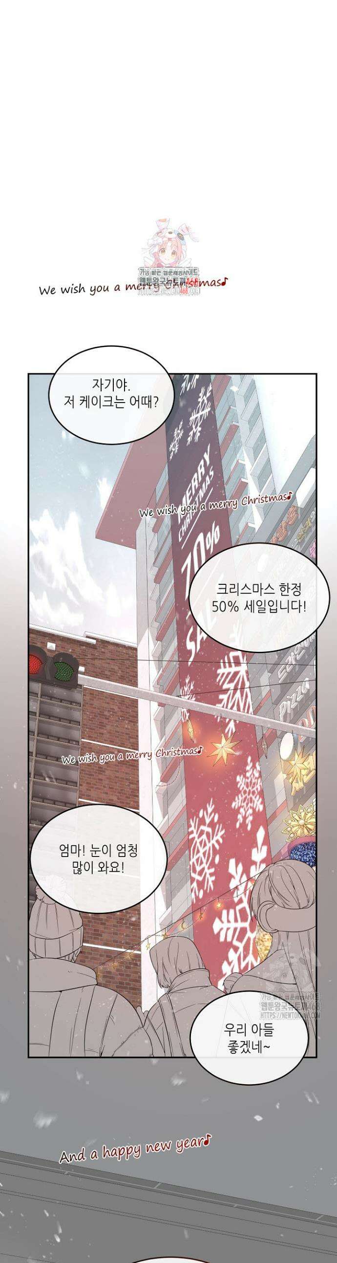 비바리움 특별 외전 1