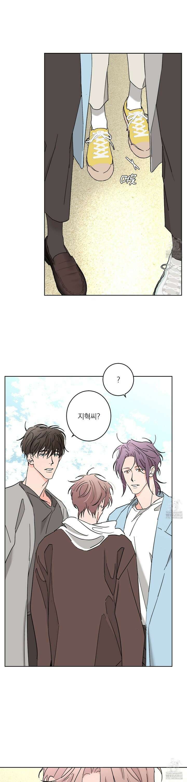 볶은 콩에 싹이 날까? 95화 5