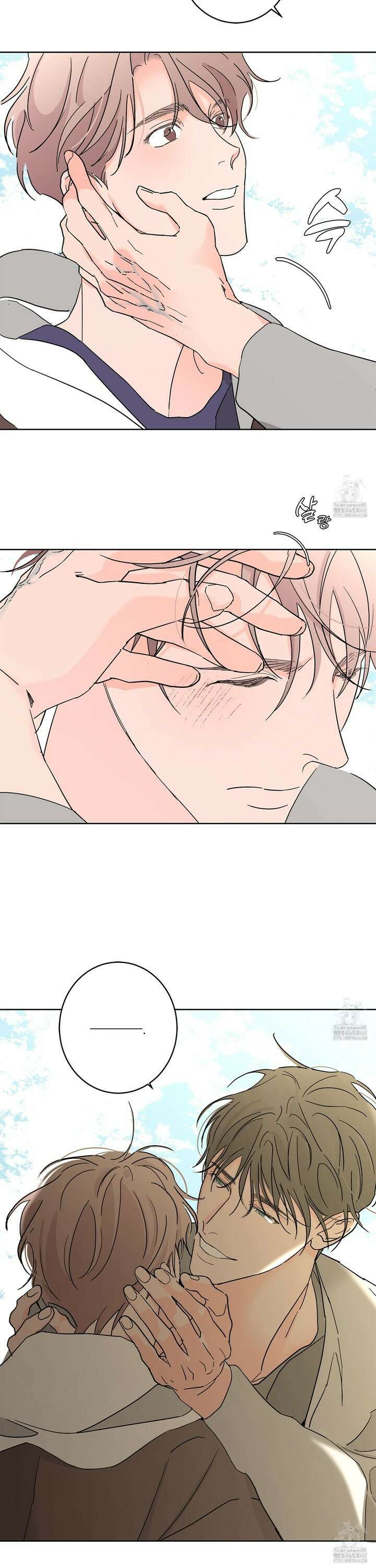 볶은 콩에 싹이 날까? 95화 16