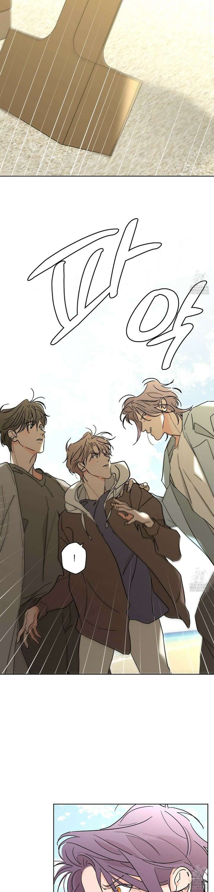 볶은 콩에 싹이 날까? 95화 26