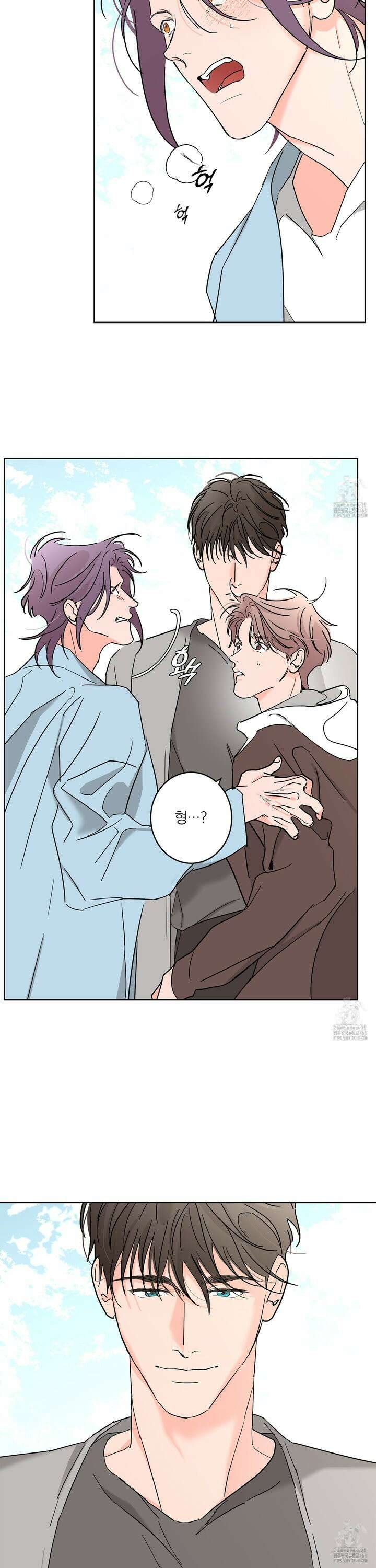 볶은 콩에 싹이 날까? 95화 27