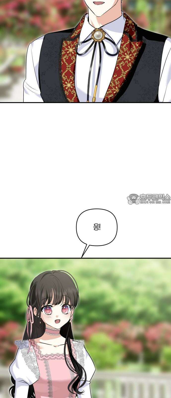 괴물공작의 딸 190화 (외전2) 6