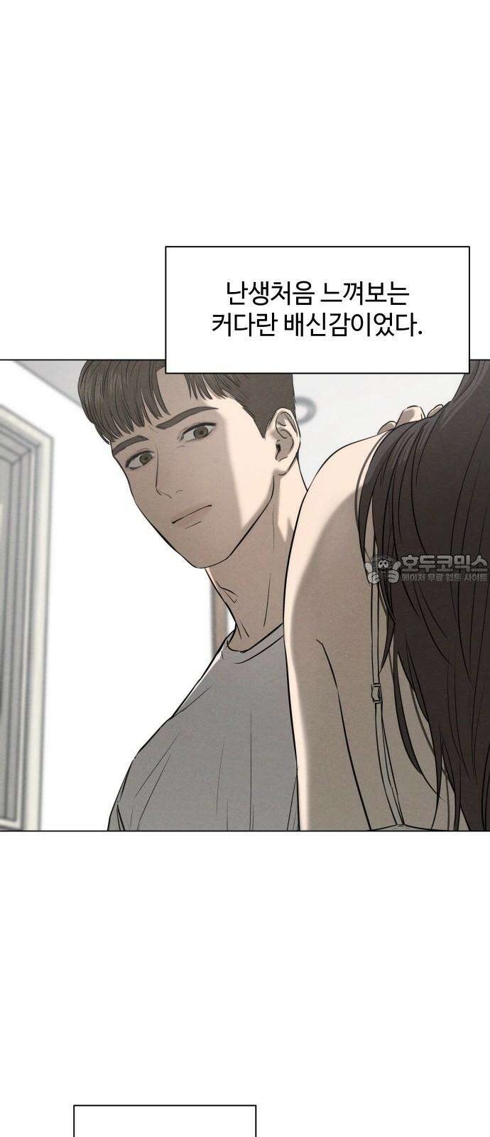 김영하 단편선 2화 : 서진이야기 (2) 3