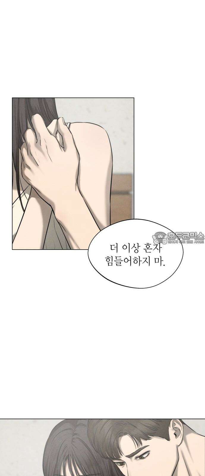 김영하 단편선 2화 : 서진이야기 (2) 6