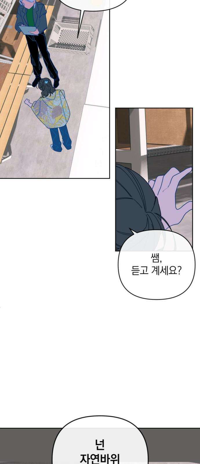 데드포인트 30화 2