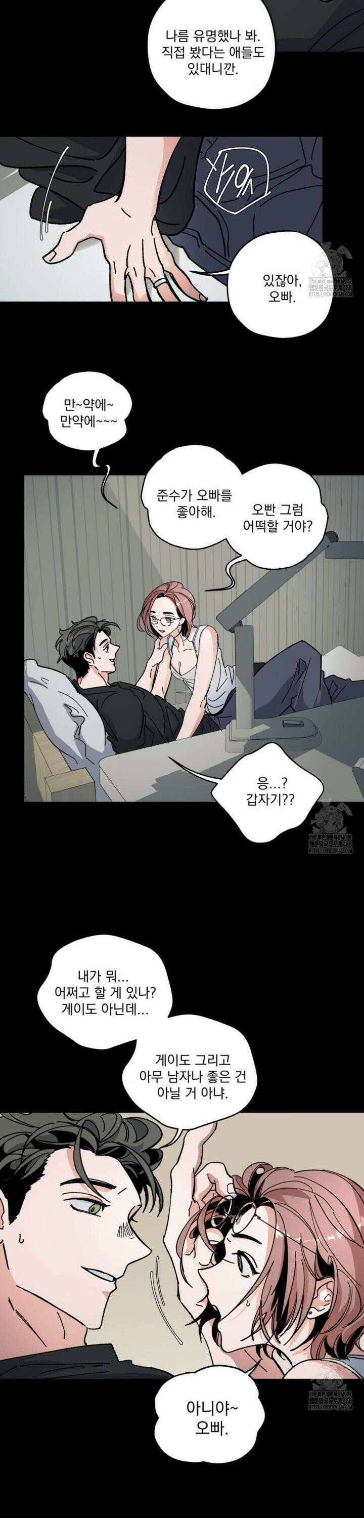the cell 10화 3